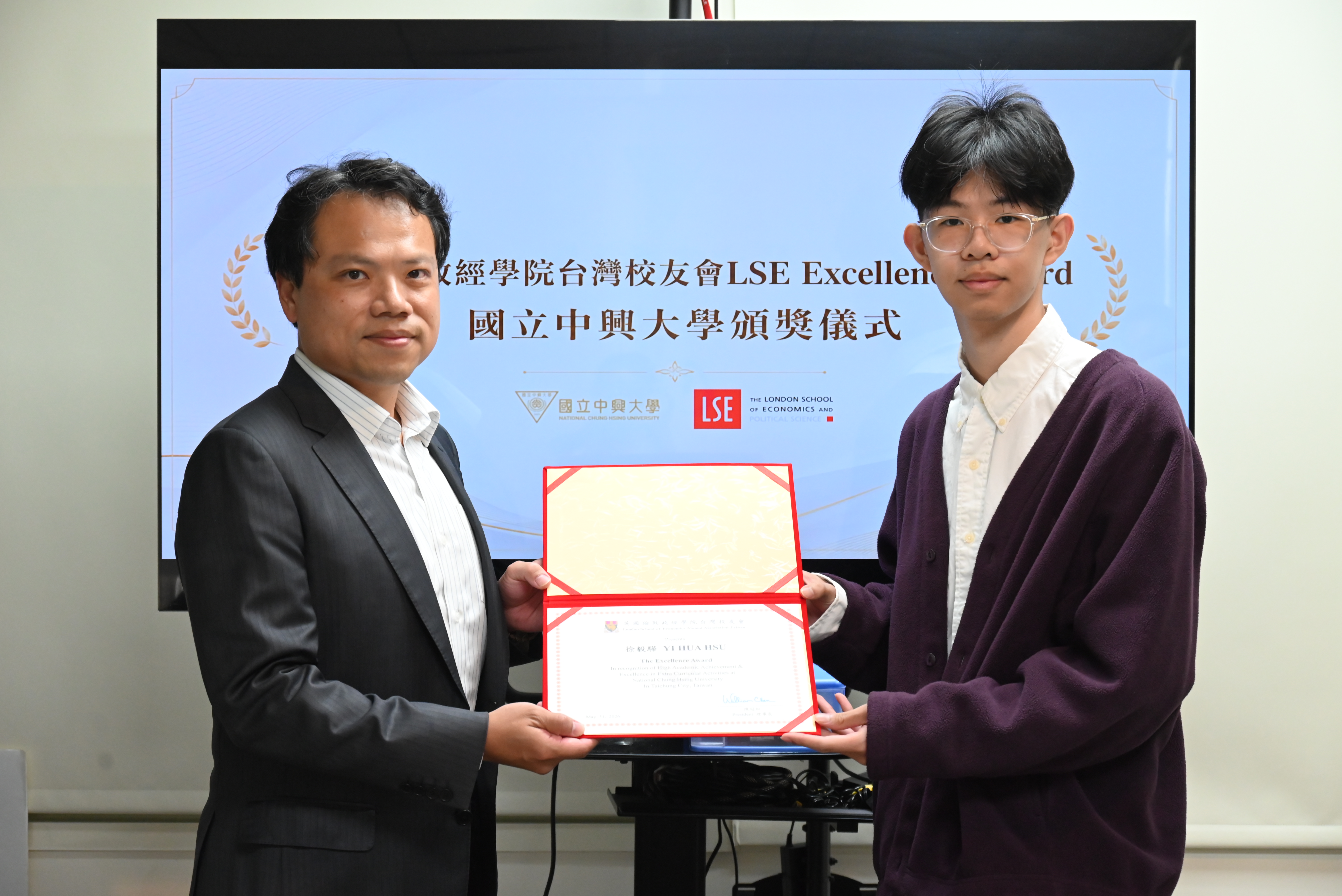 2026.06.05 行銷學系徐毅燁同學_LSE頒獎儀式